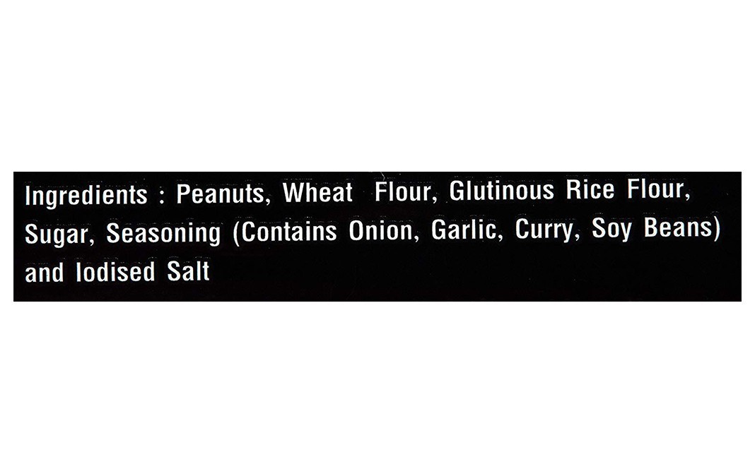 Tong Garden Coated Peanuts Curry Flavour   Tin  130 grams